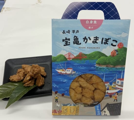 商品写真